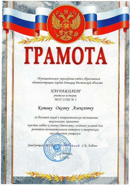 Городской конкурс мои права Городской конкурс мои права
